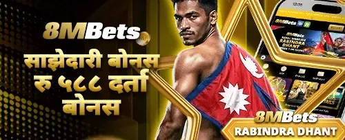 भव्य स्वागत बोनस promotion image