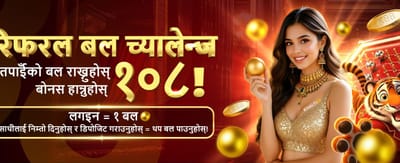 Kubet सँग आजै जित्नुहोस्