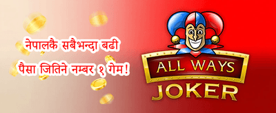 दैनिक रिलोड बोनस promotion image