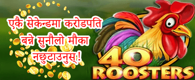 दैनिक क्यासब्याक अफर promotion
